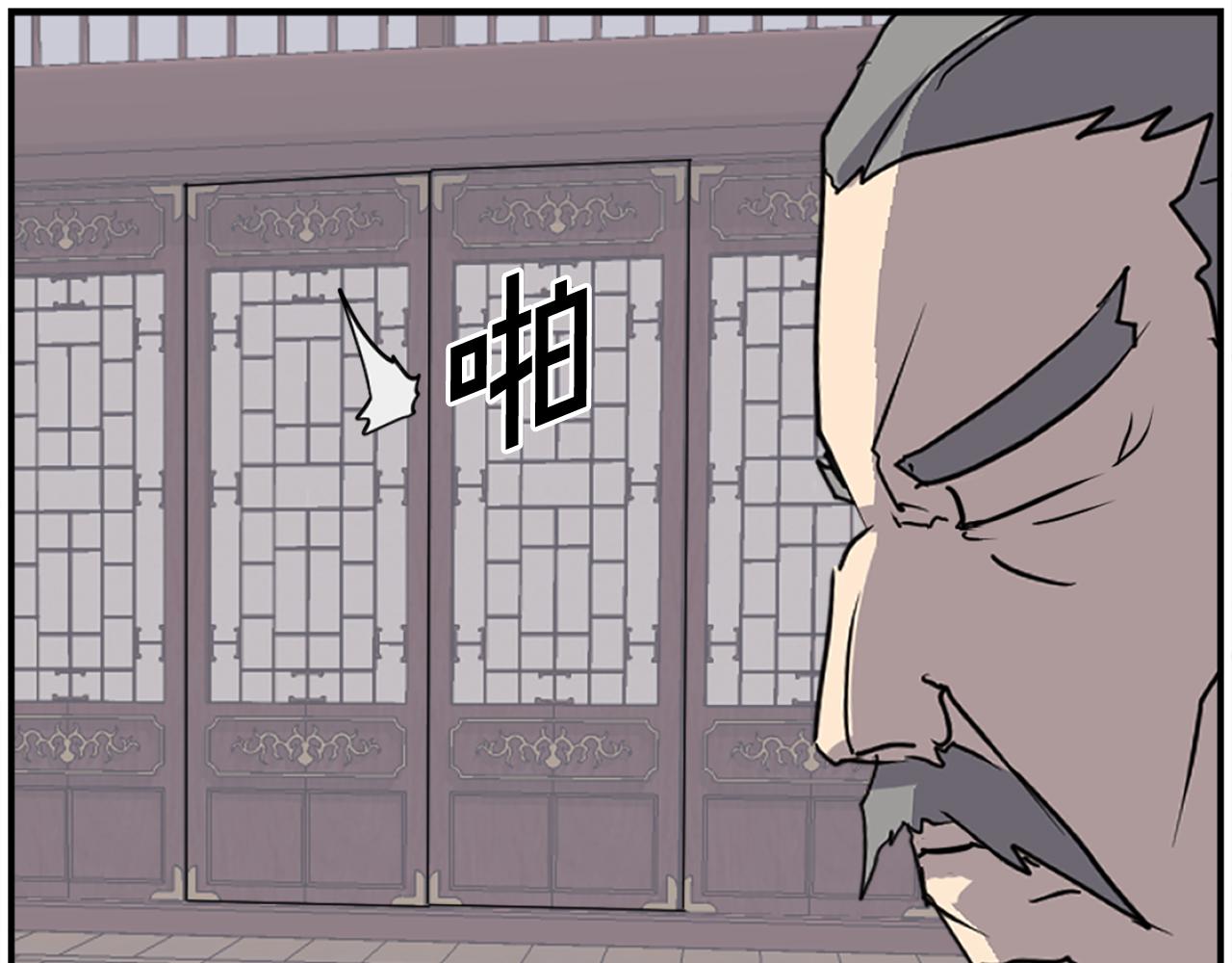 第256话 抓捕暗王176