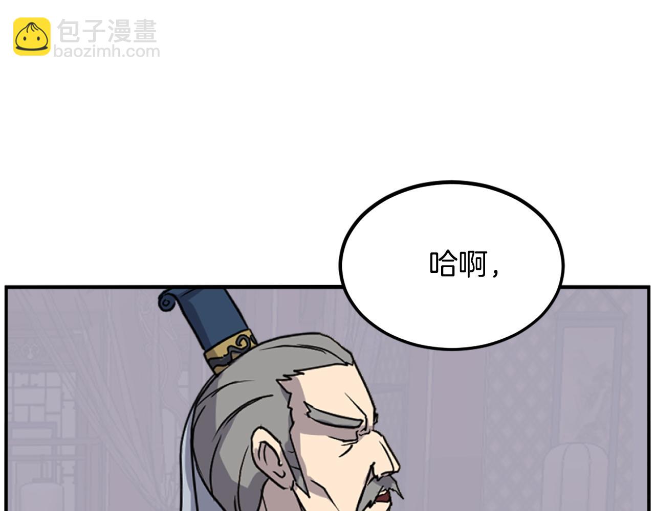 第256话 抓捕暗王178