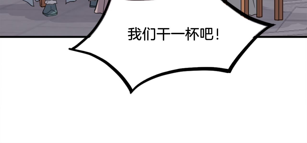第256话 抓捕暗王23