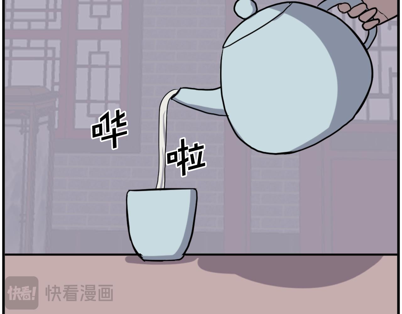第256话 抓捕暗王25