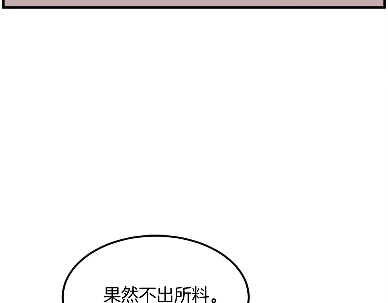 第256话 抓捕暗王26