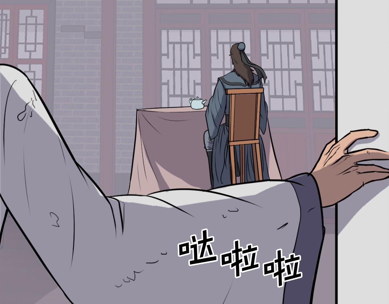 第256话 抓捕暗王35