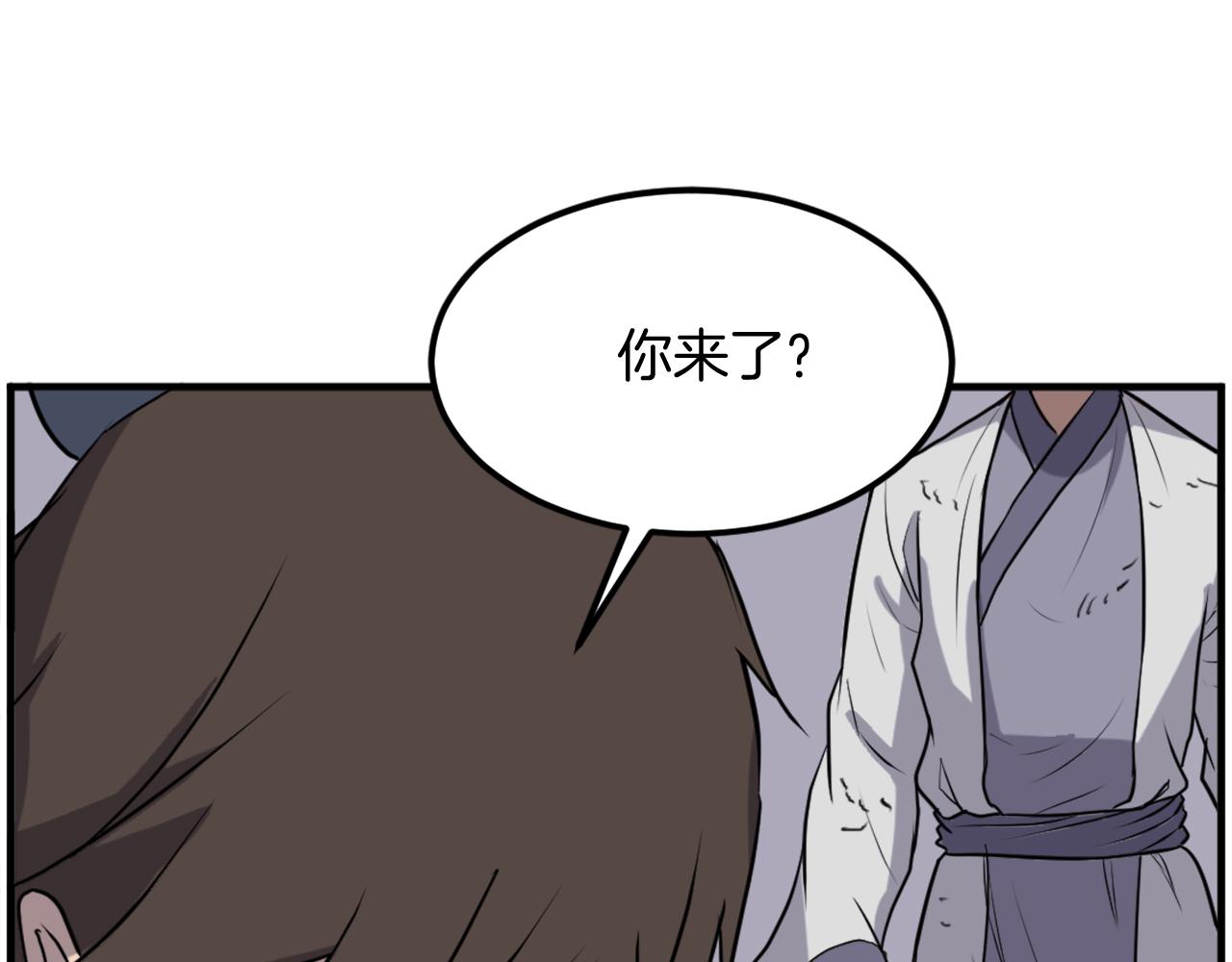 第256话 抓捕暗王37