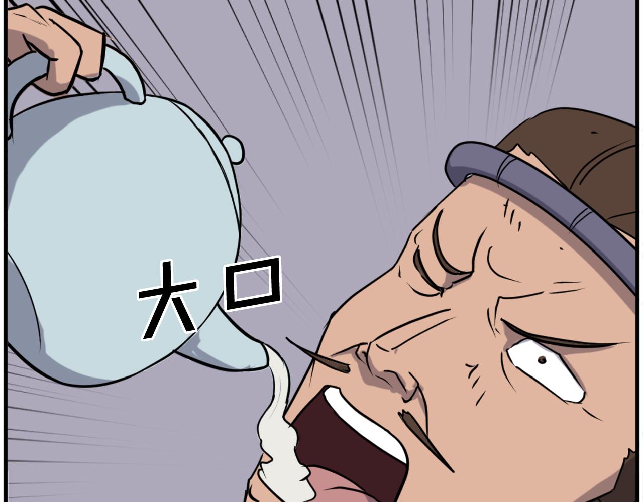 第256话 抓捕暗王40
