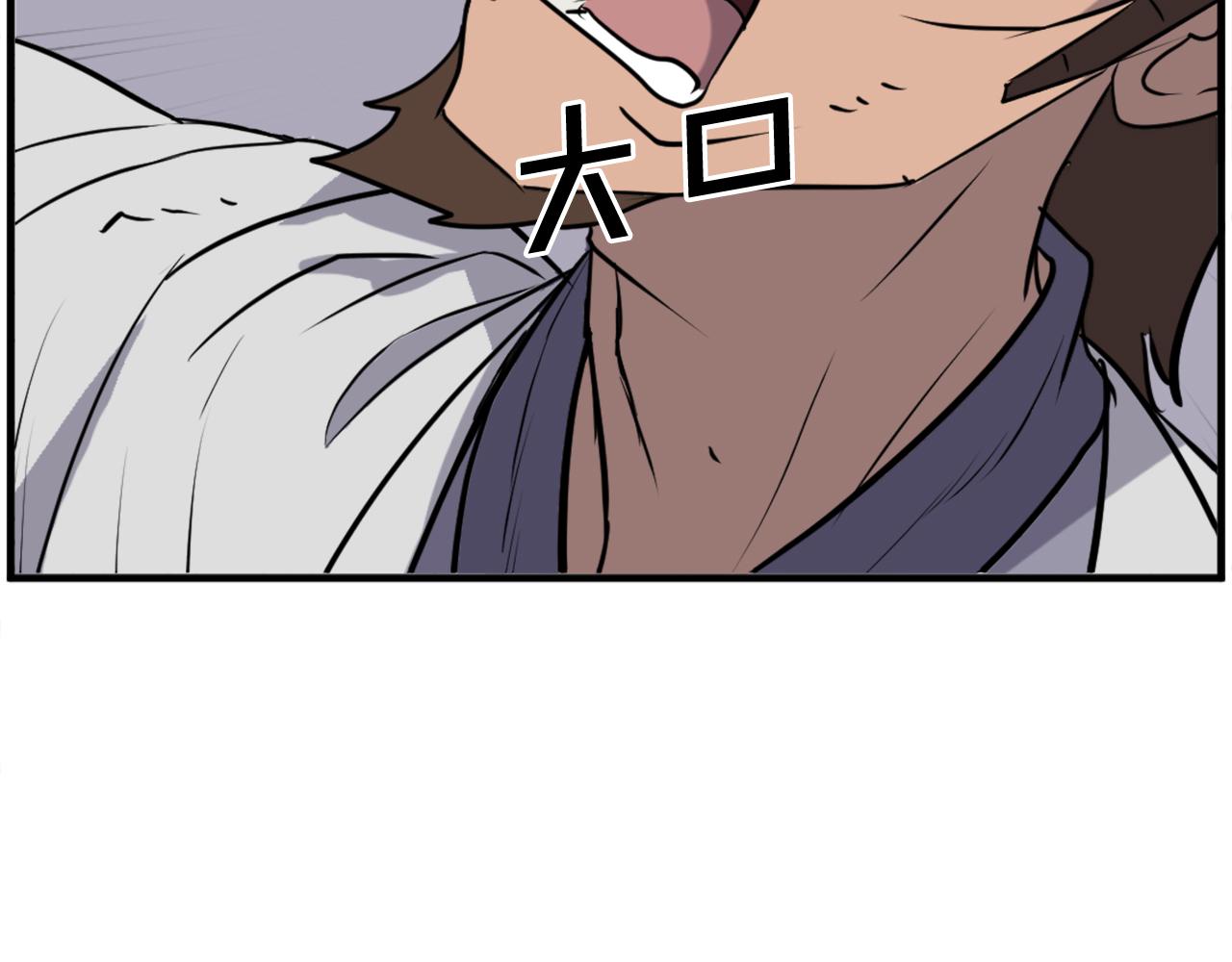 第256话 抓捕暗王41
