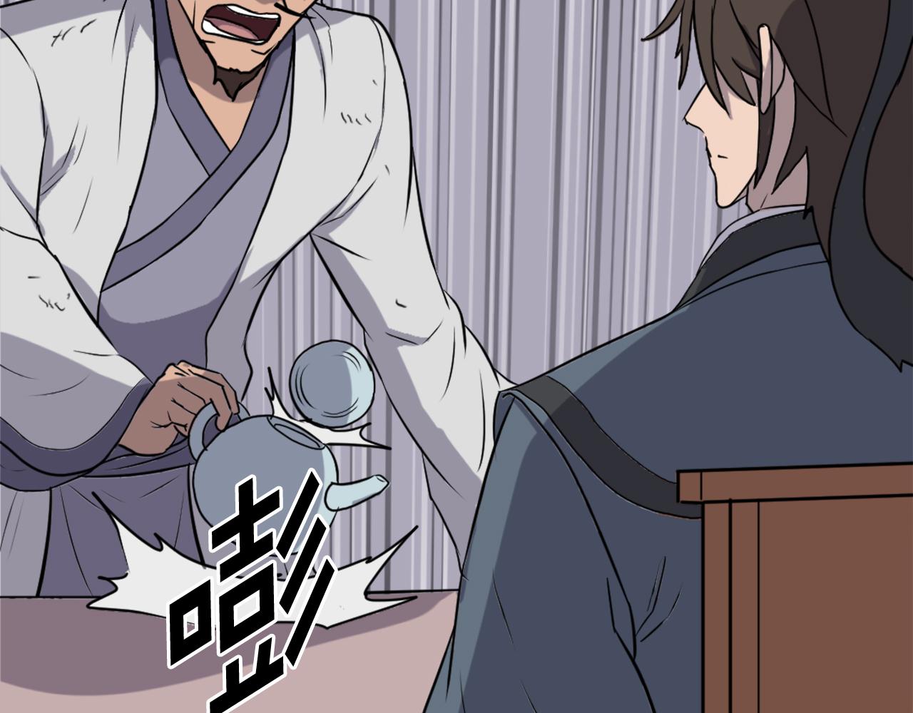 第256话 抓捕暗王43