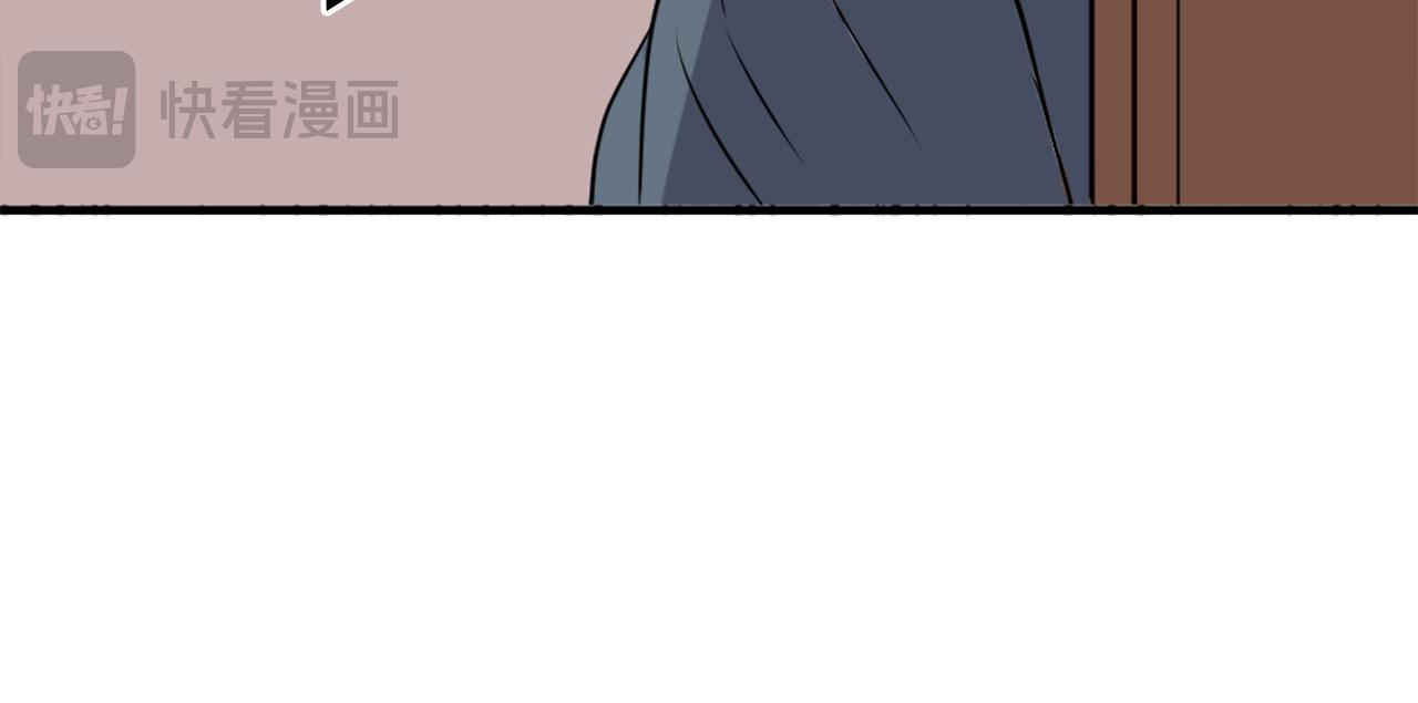 第256话 抓捕暗王44