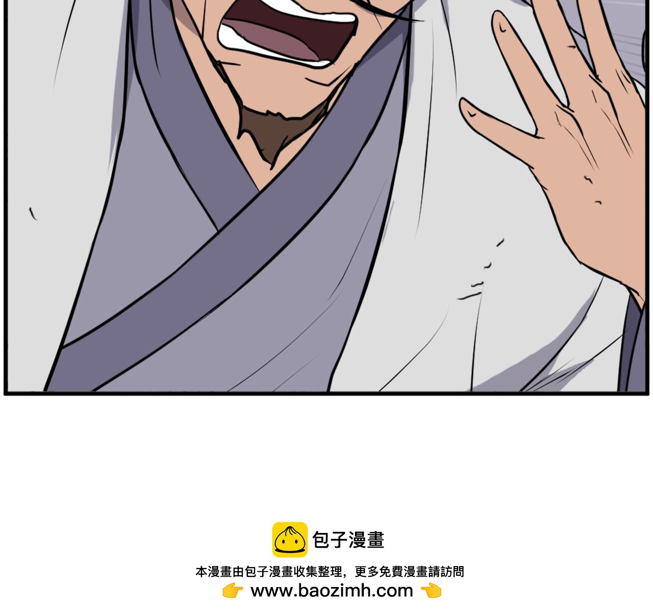 第256话 抓捕暗王49