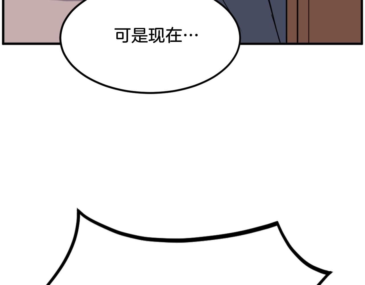 第256话 抓捕暗王64