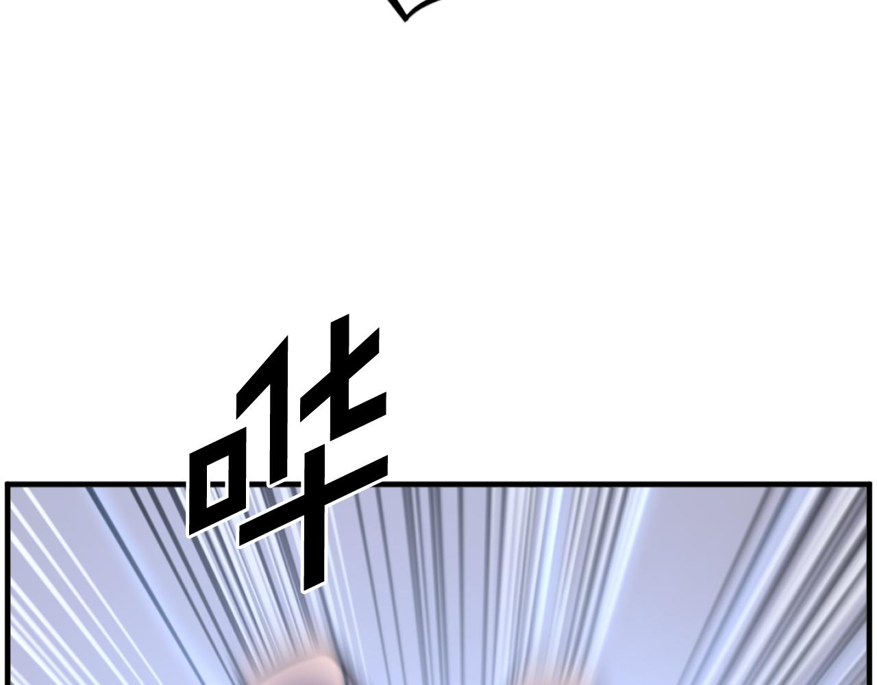 第256话 抓捕暗王96