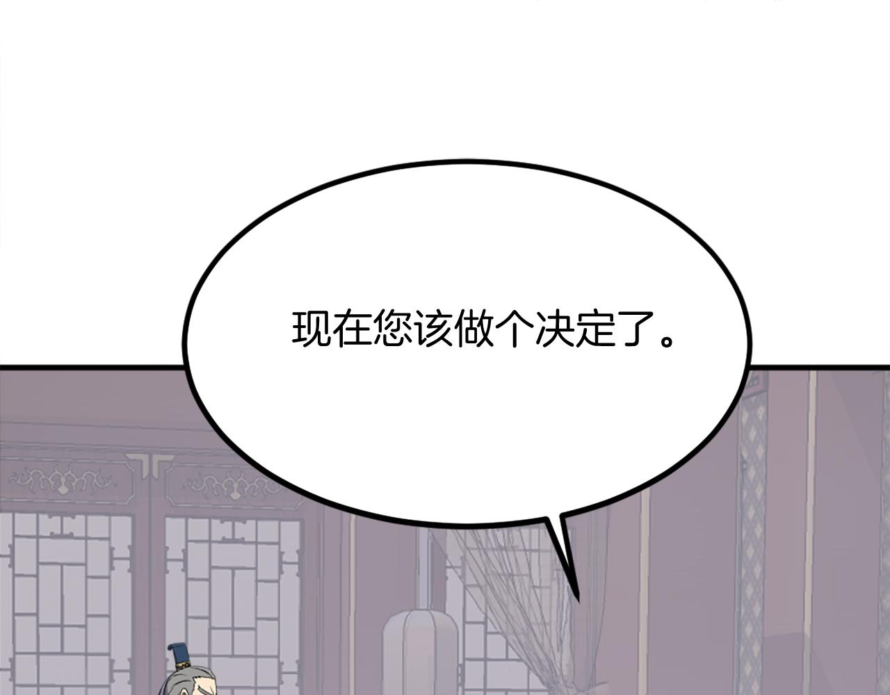 第259话 交易115