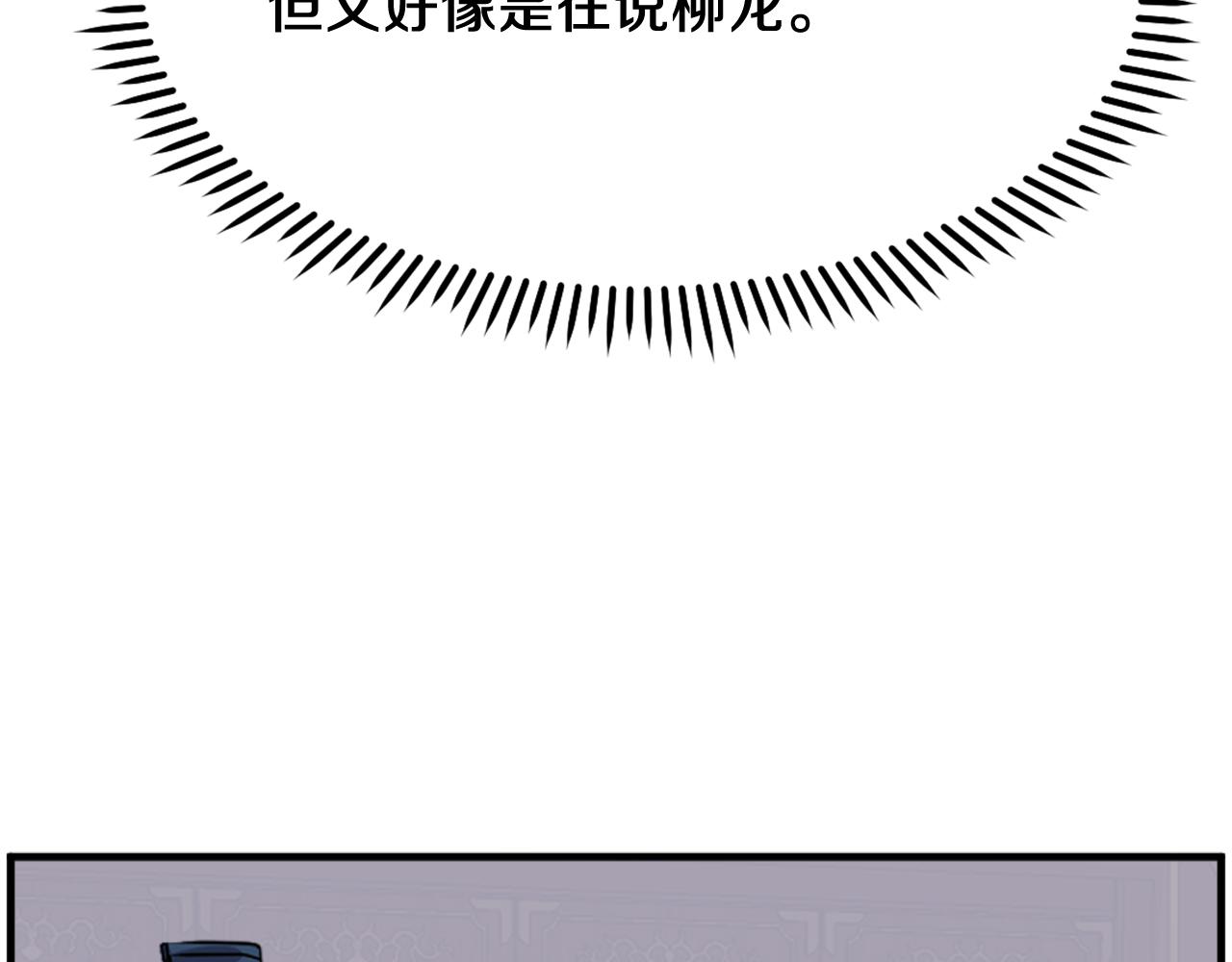 第259话 交易125