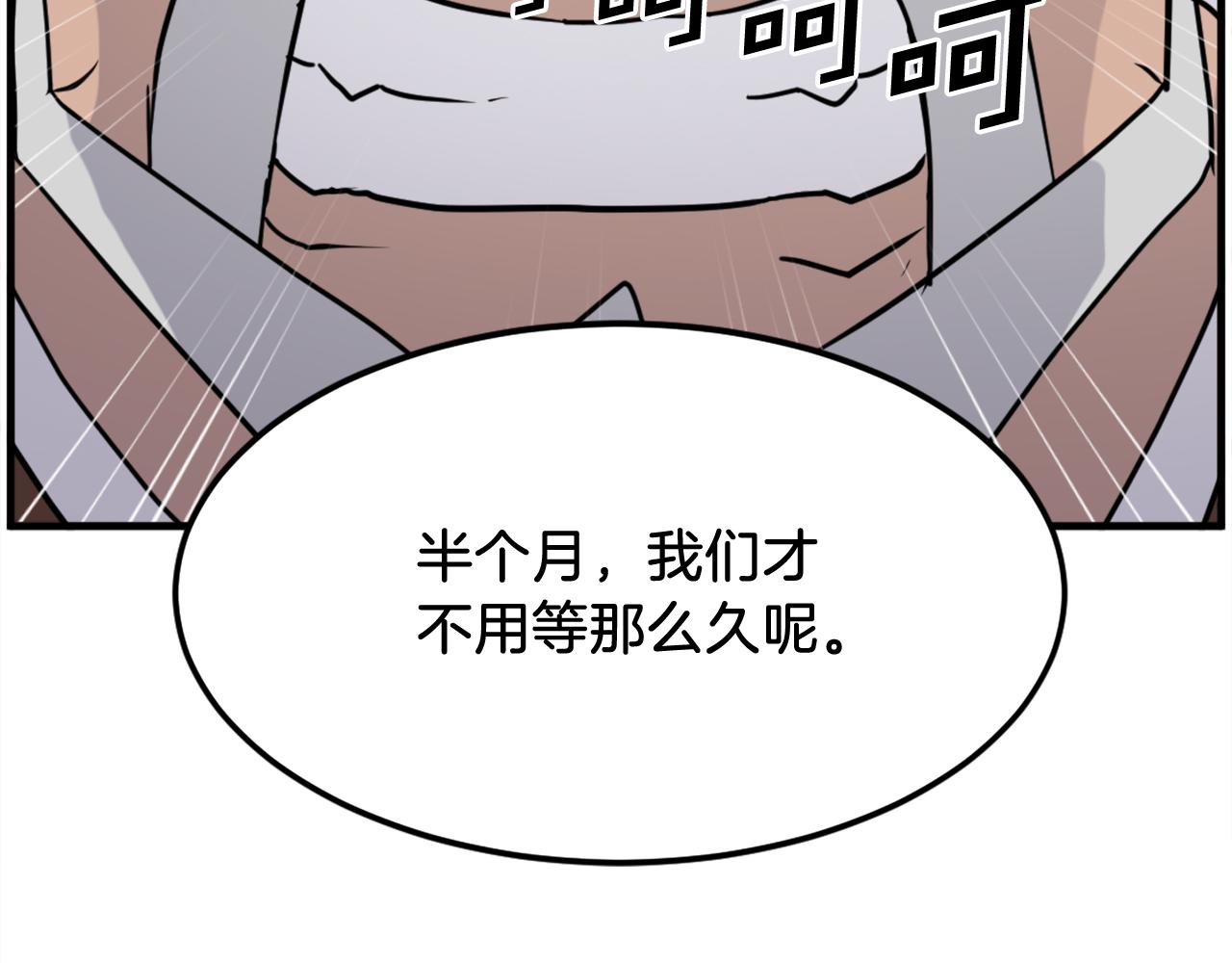 第259话 交易151