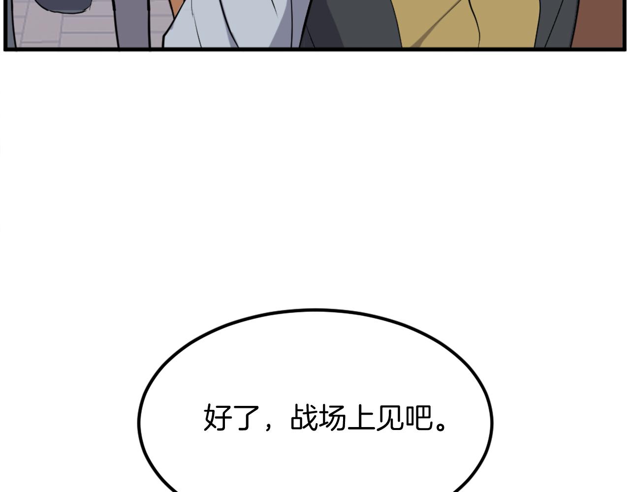 第259话 交易177