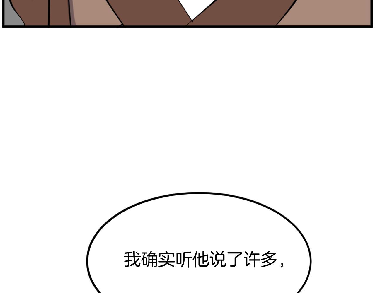 第259话 交易31