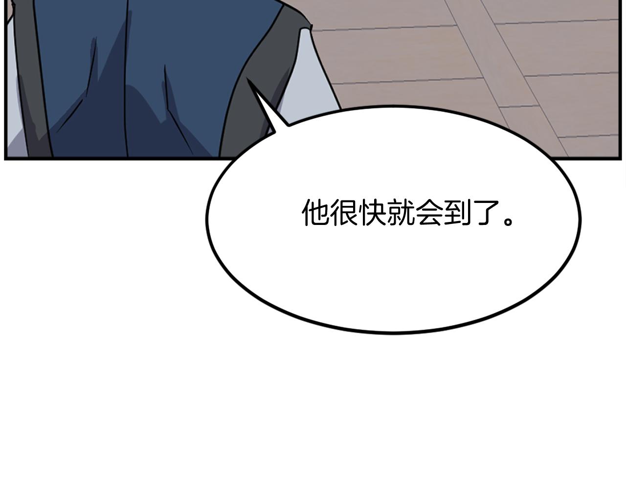 第259话 交易4