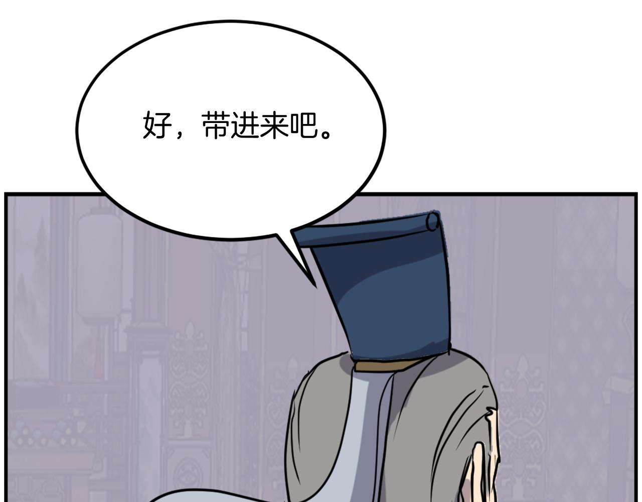 第259话 交易5