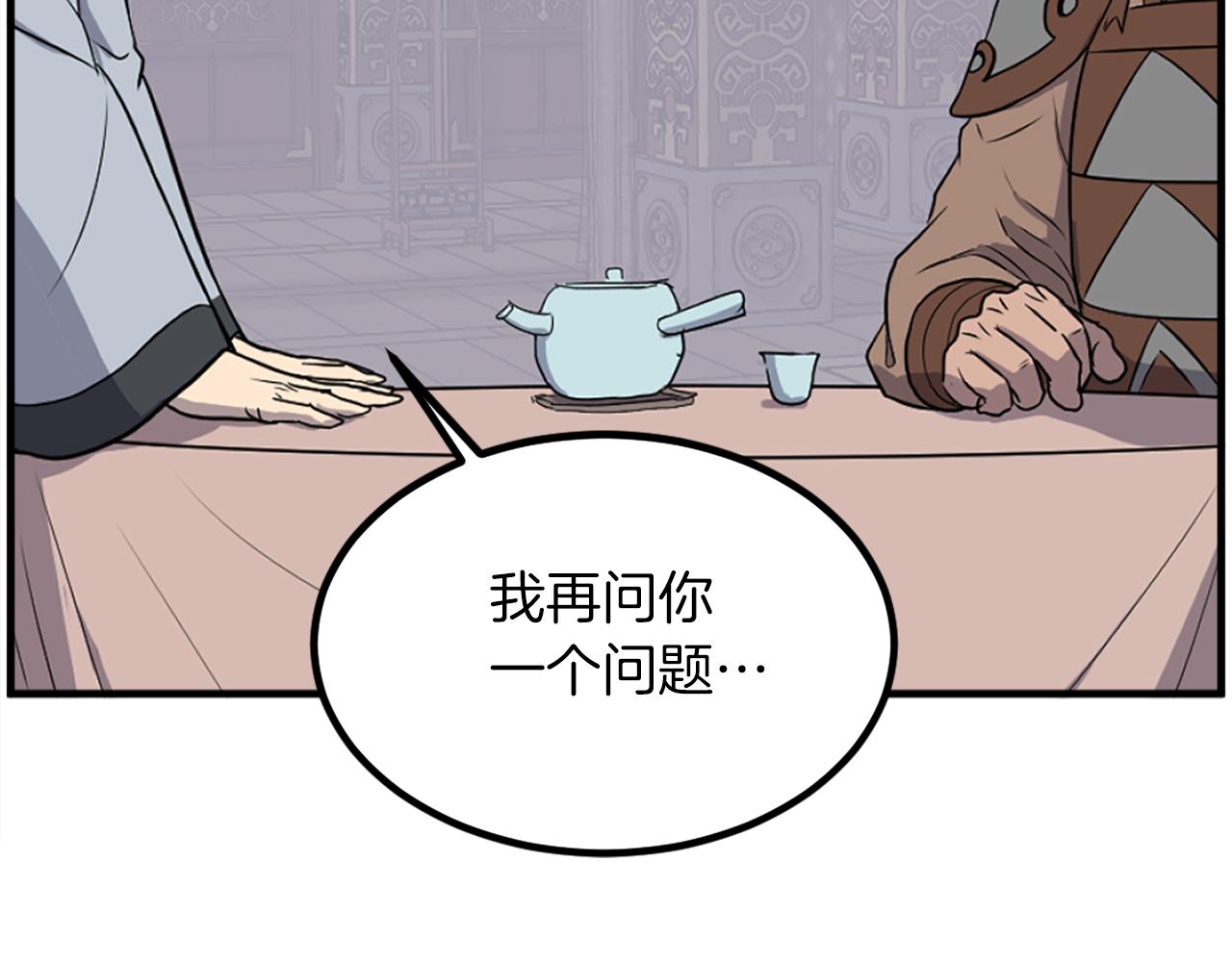第259话 交易85