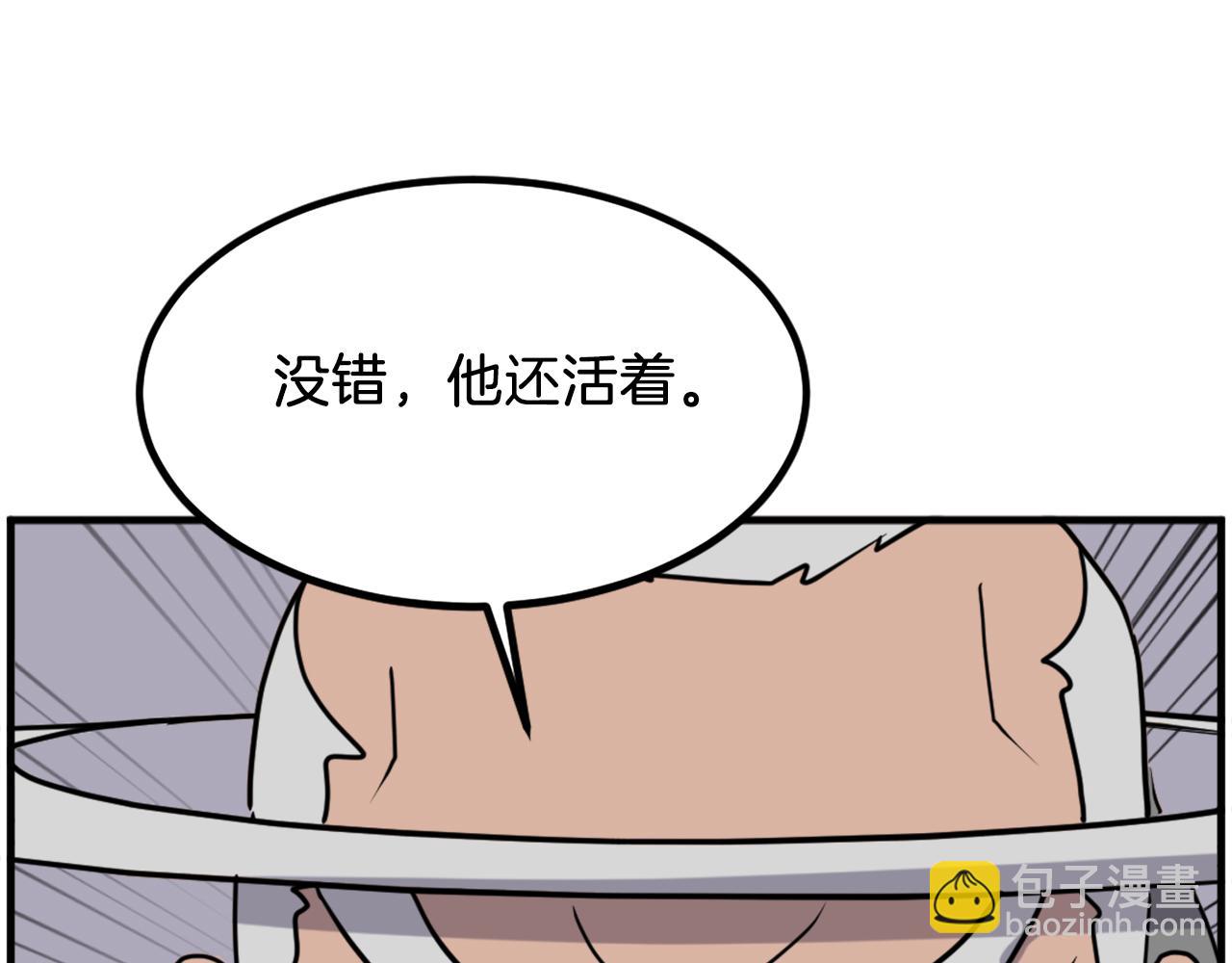 第259话 交易92