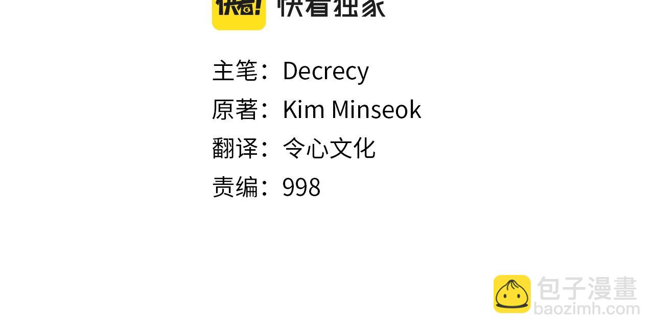 第11话 丑乌贼1