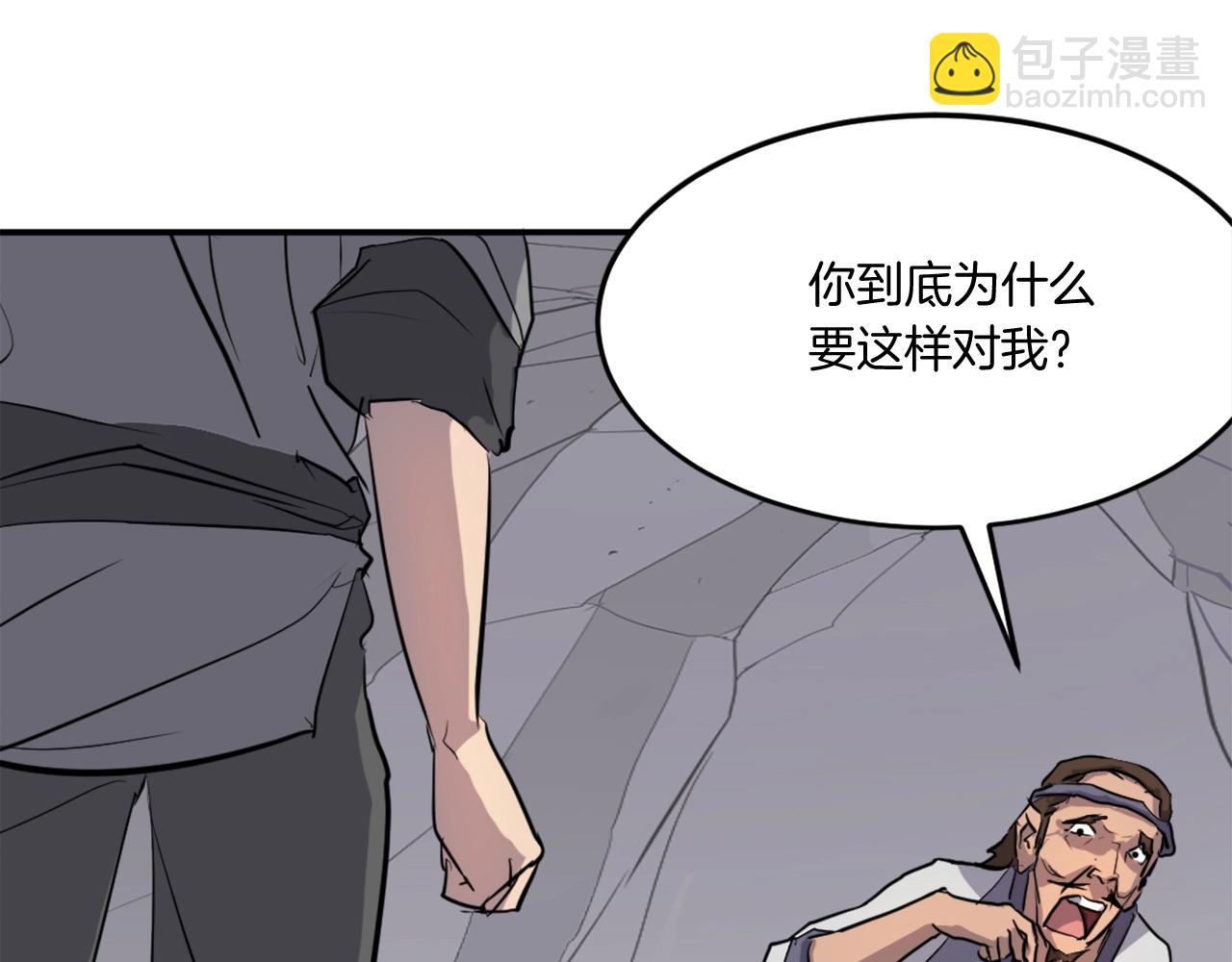 第11话 丑乌贼105