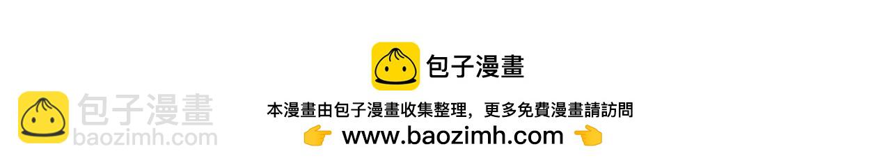 第11话 丑乌贼107