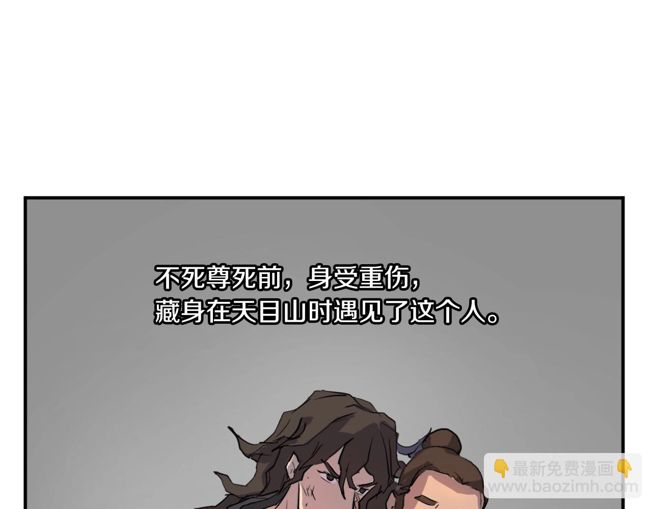 第11话 丑乌贼108
