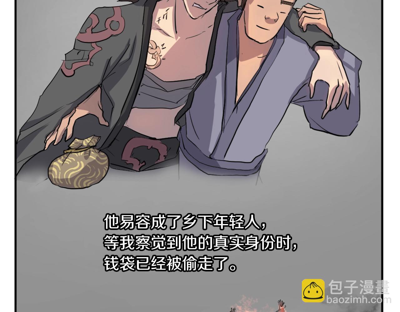 第11话 丑乌贼109