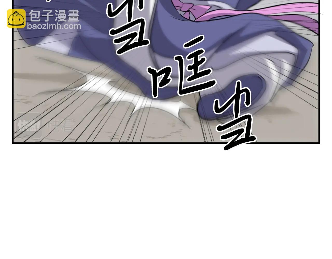第11话 丑乌贼11