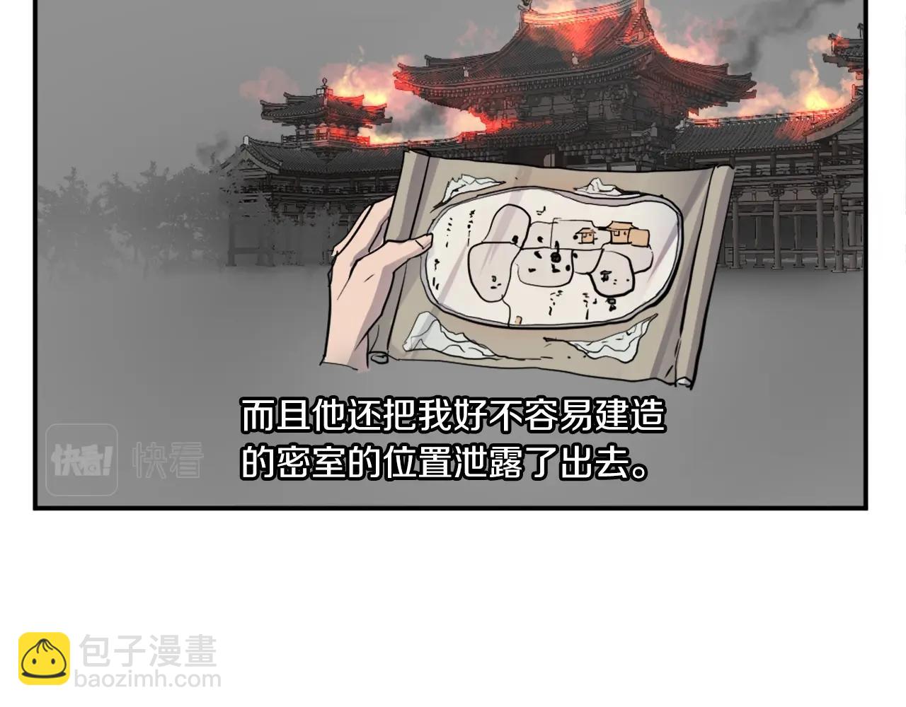 第11话 丑乌贼110