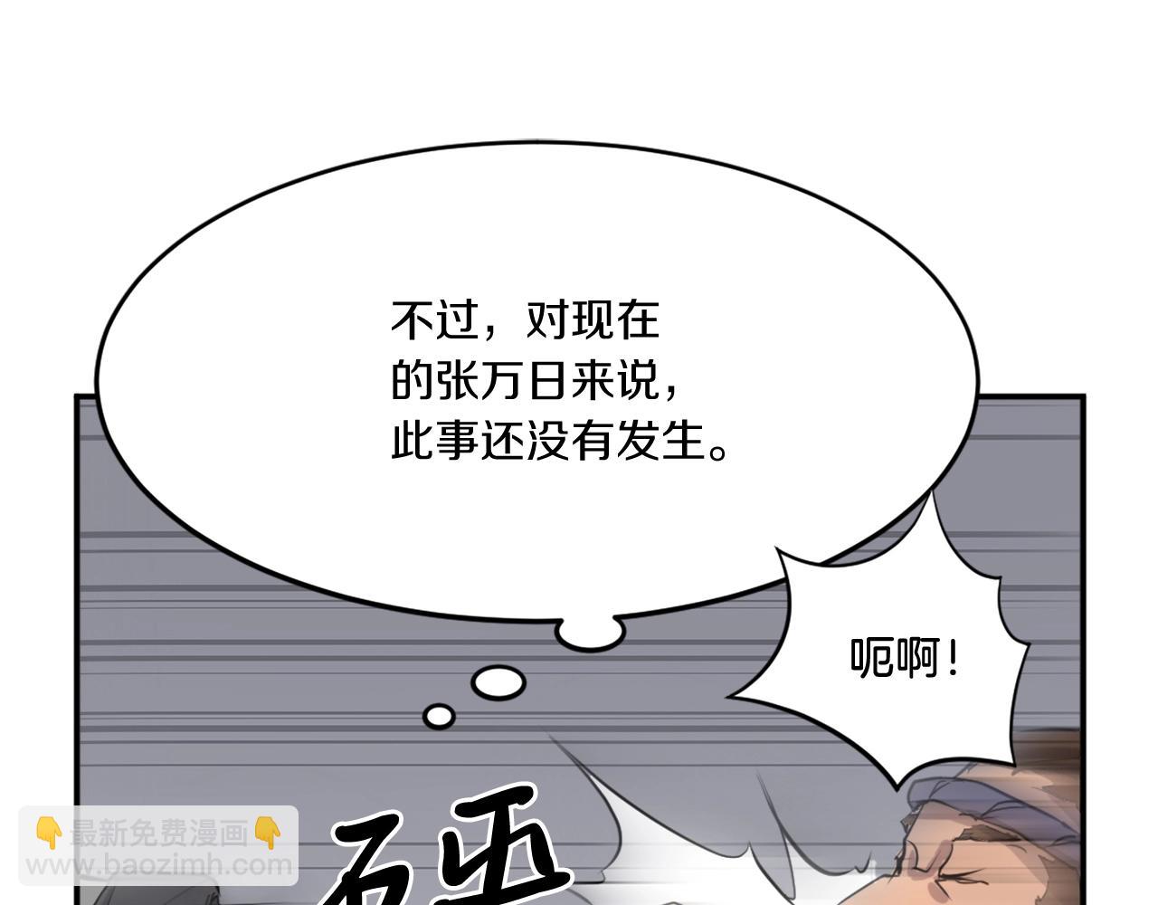 第11话 丑乌贼111