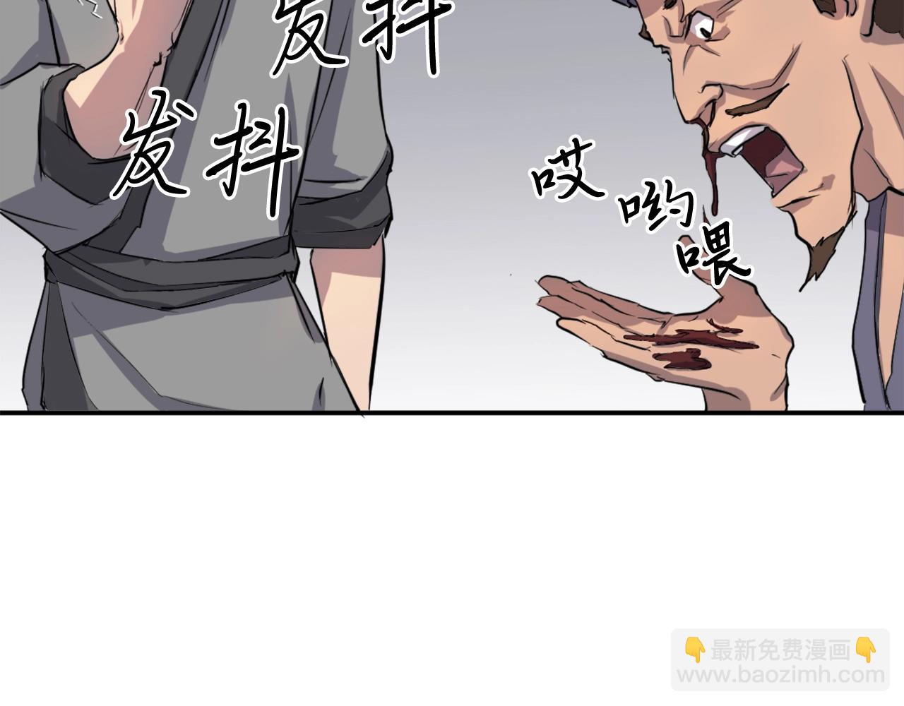 第11话 丑乌贼114