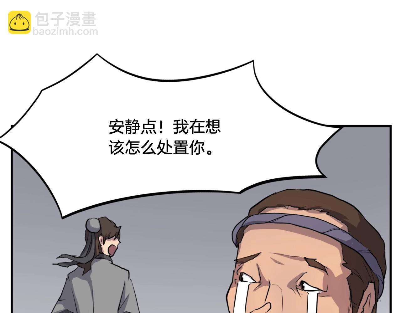 第11话 丑乌贼115