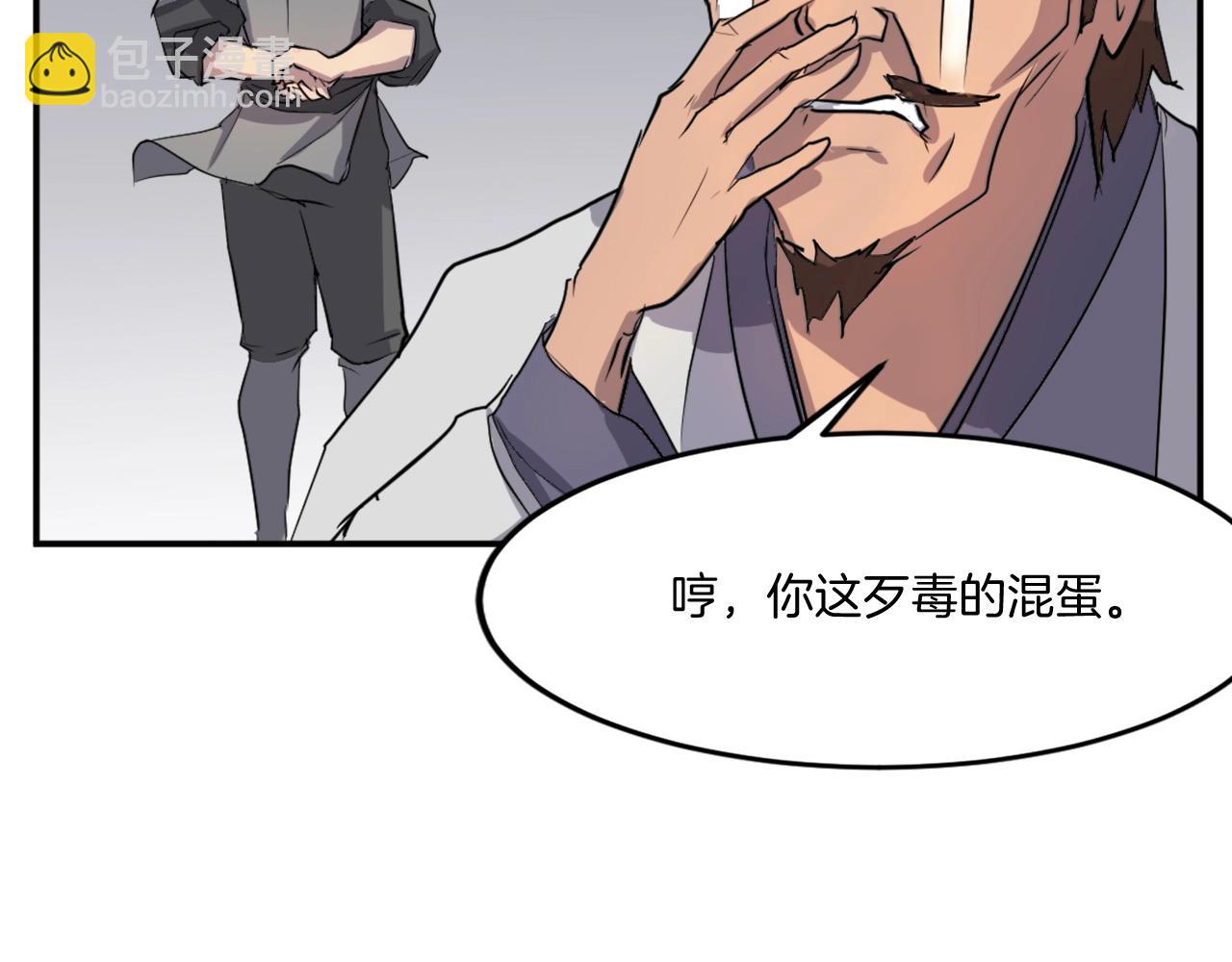 第11话 丑乌贼116