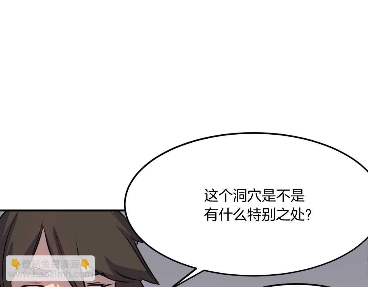 第11话 丑乌贼119