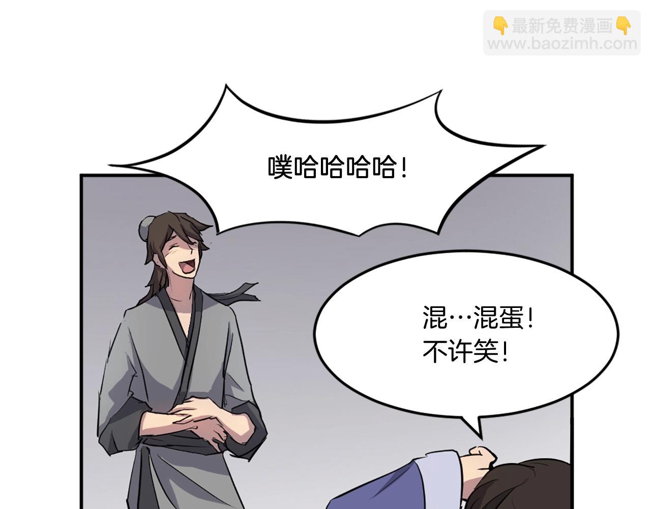 第11话 丑乌贼12