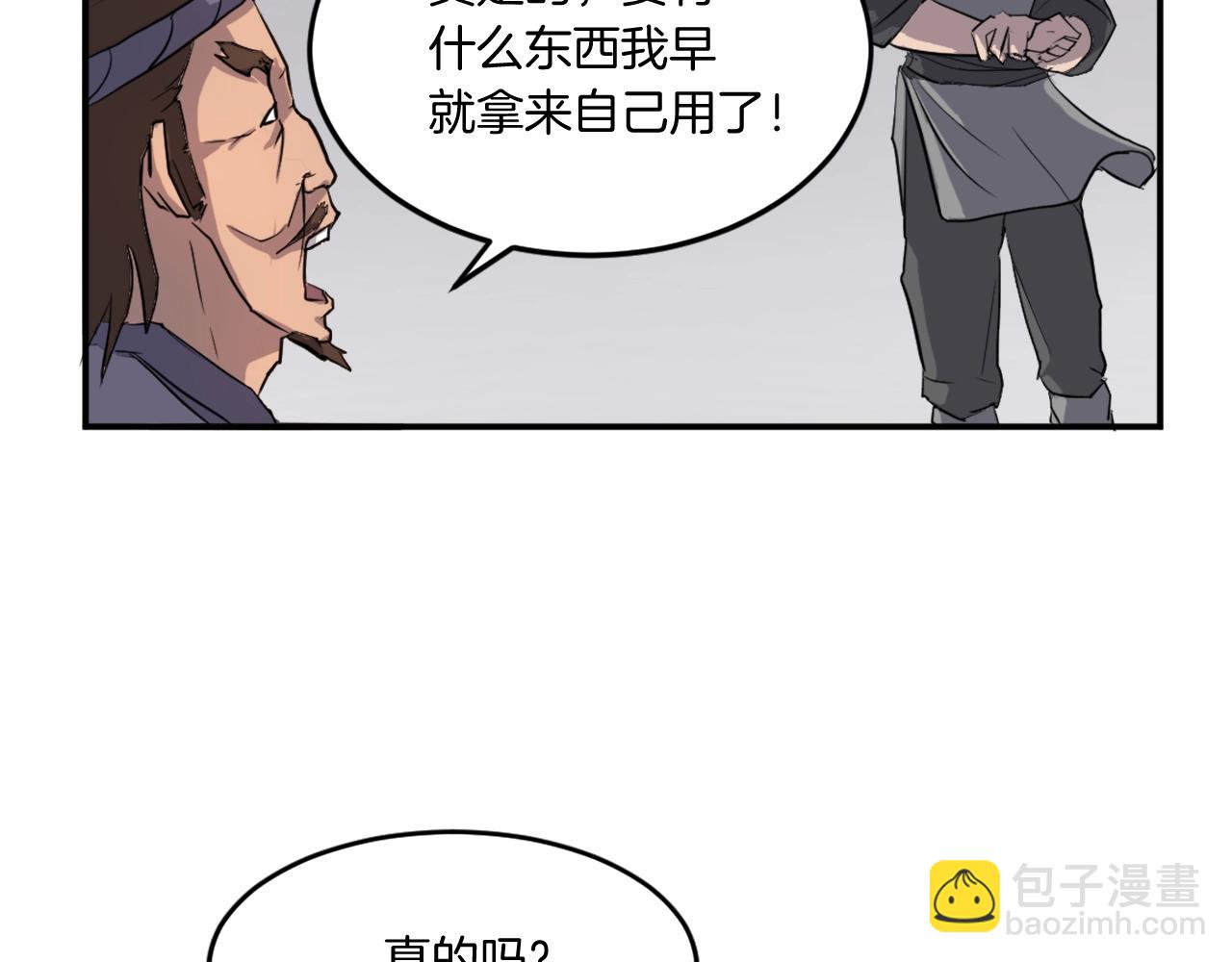 第11话 丑乌贼123