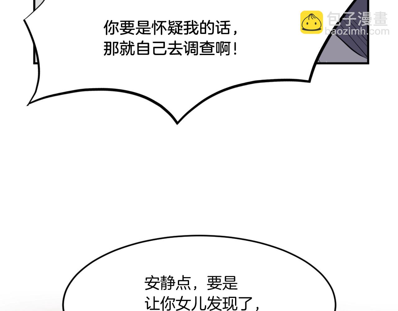 第11话 丑乌贼125