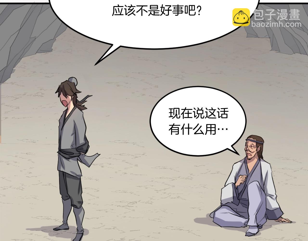 第11话 丑乌贼126