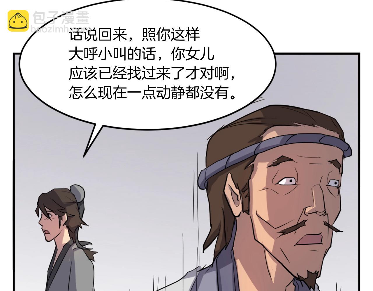 第11话 丑乌贼128