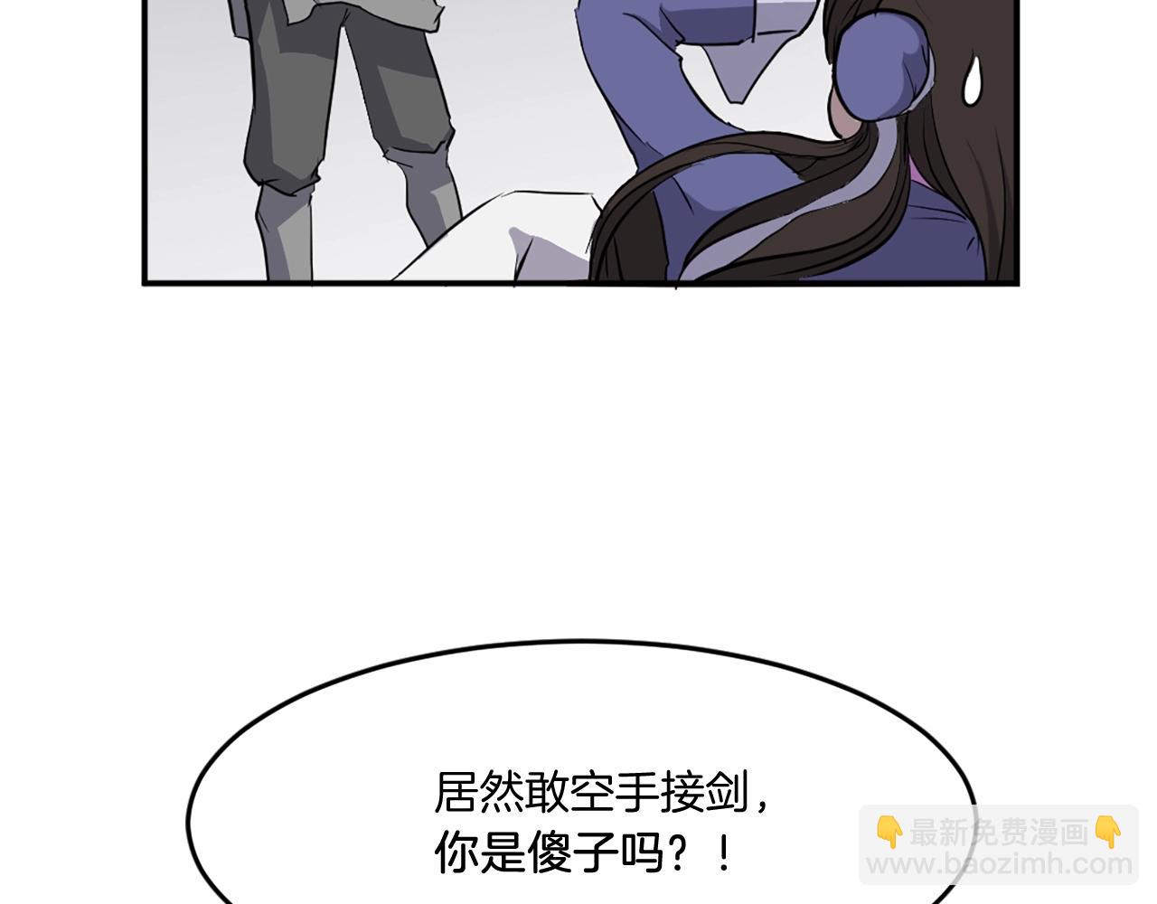 第11话 丑乌贼13