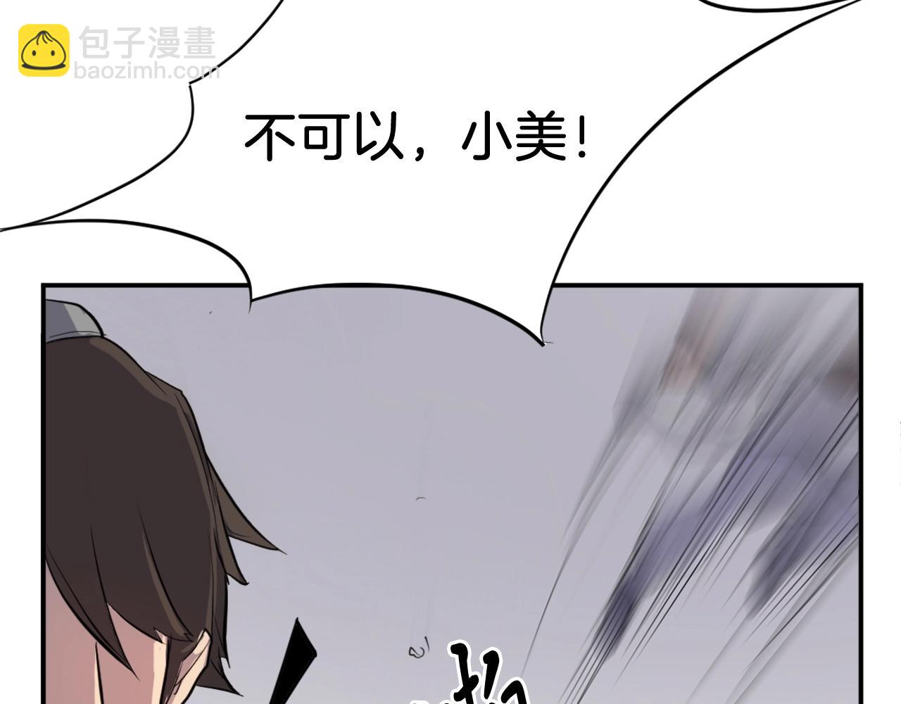 第11话 丑乌贼130