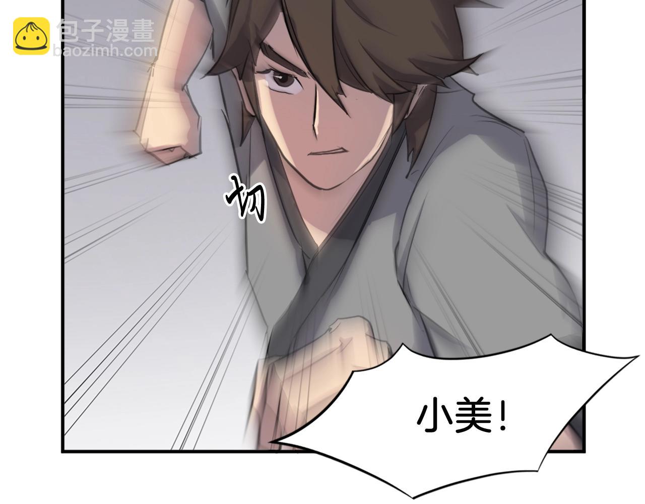第11话 丑乌贼134