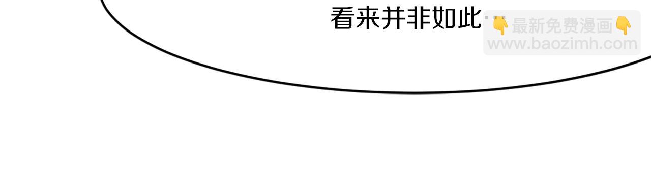 第11话 丑乌贼138