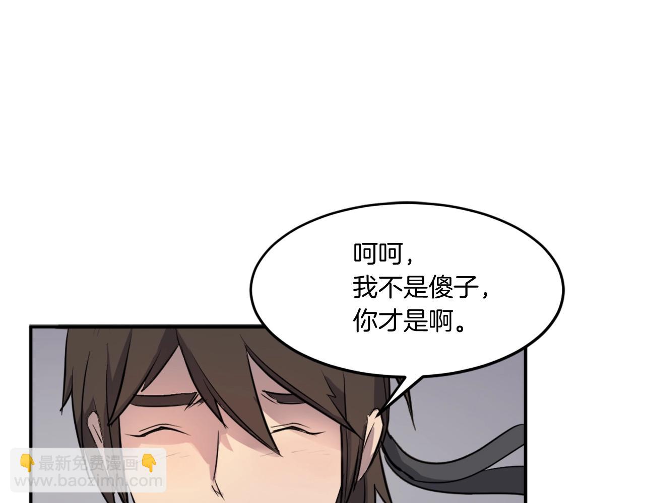第11话 丑乌贼16