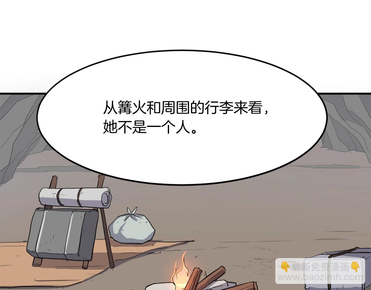 第11话 丑乌贼18