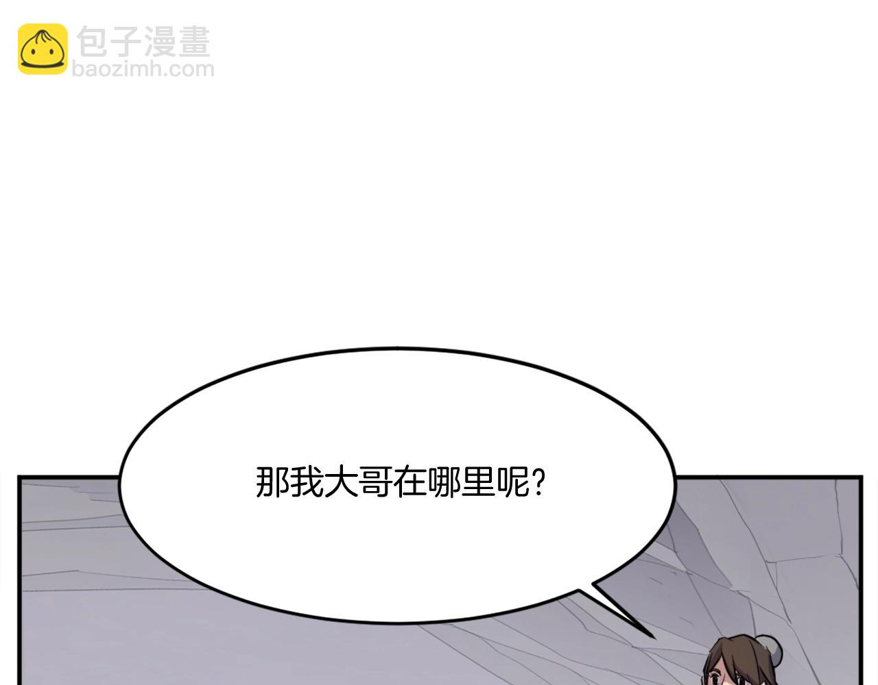 第11话 丑乌贼24