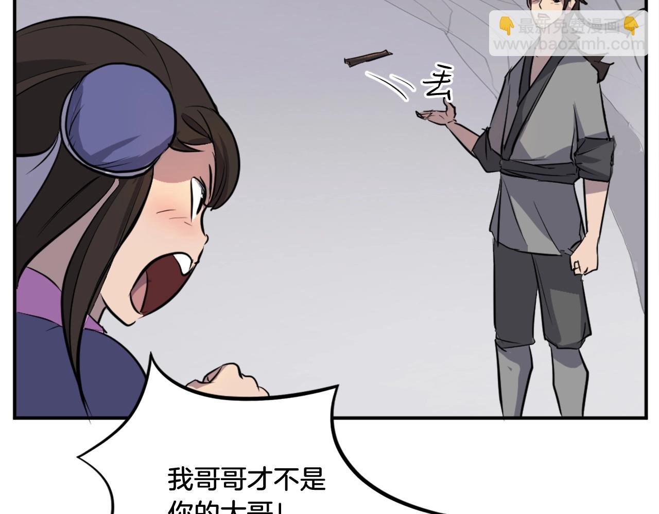 第11话 丑乌贼25