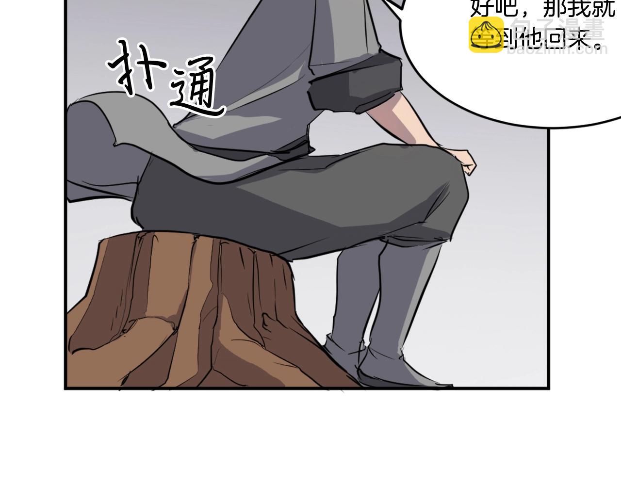 第11话 丑乌贼27