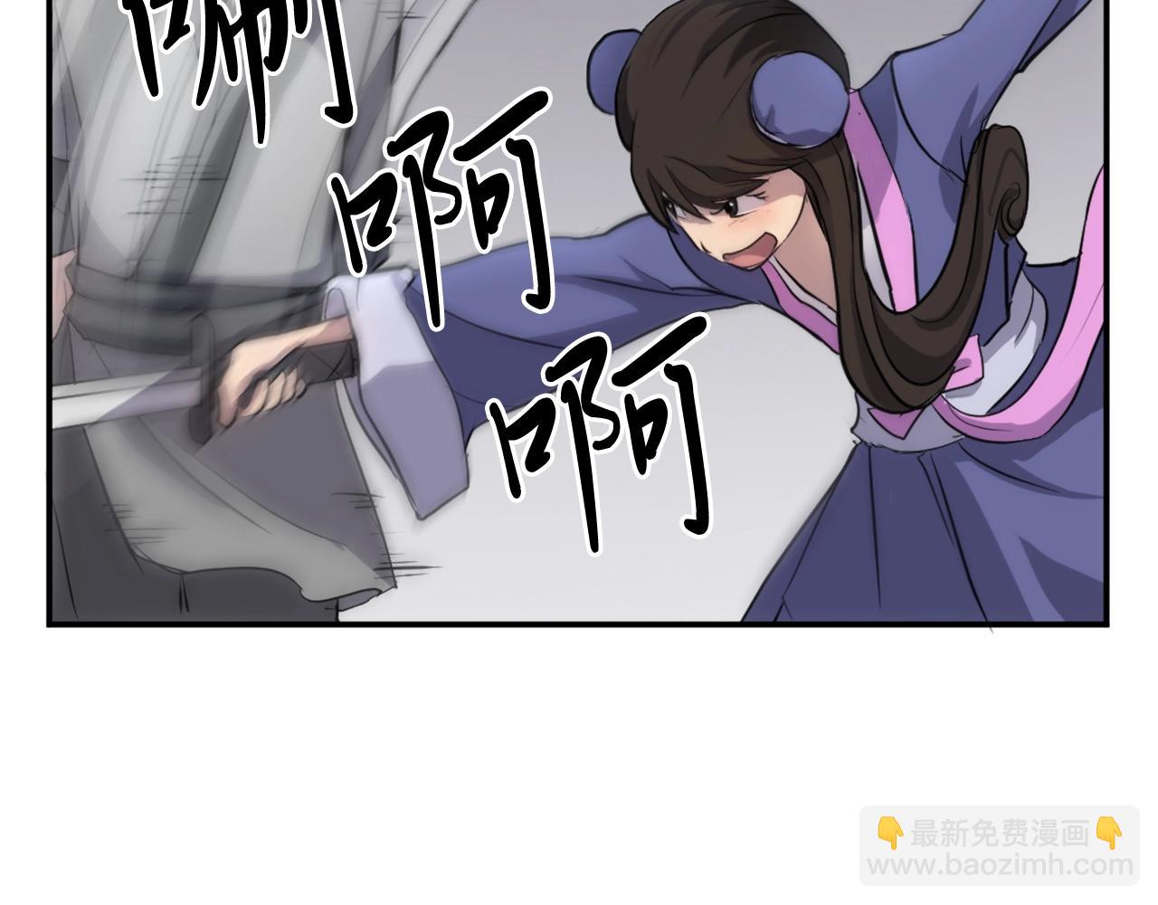 第11话 丑乌贼3